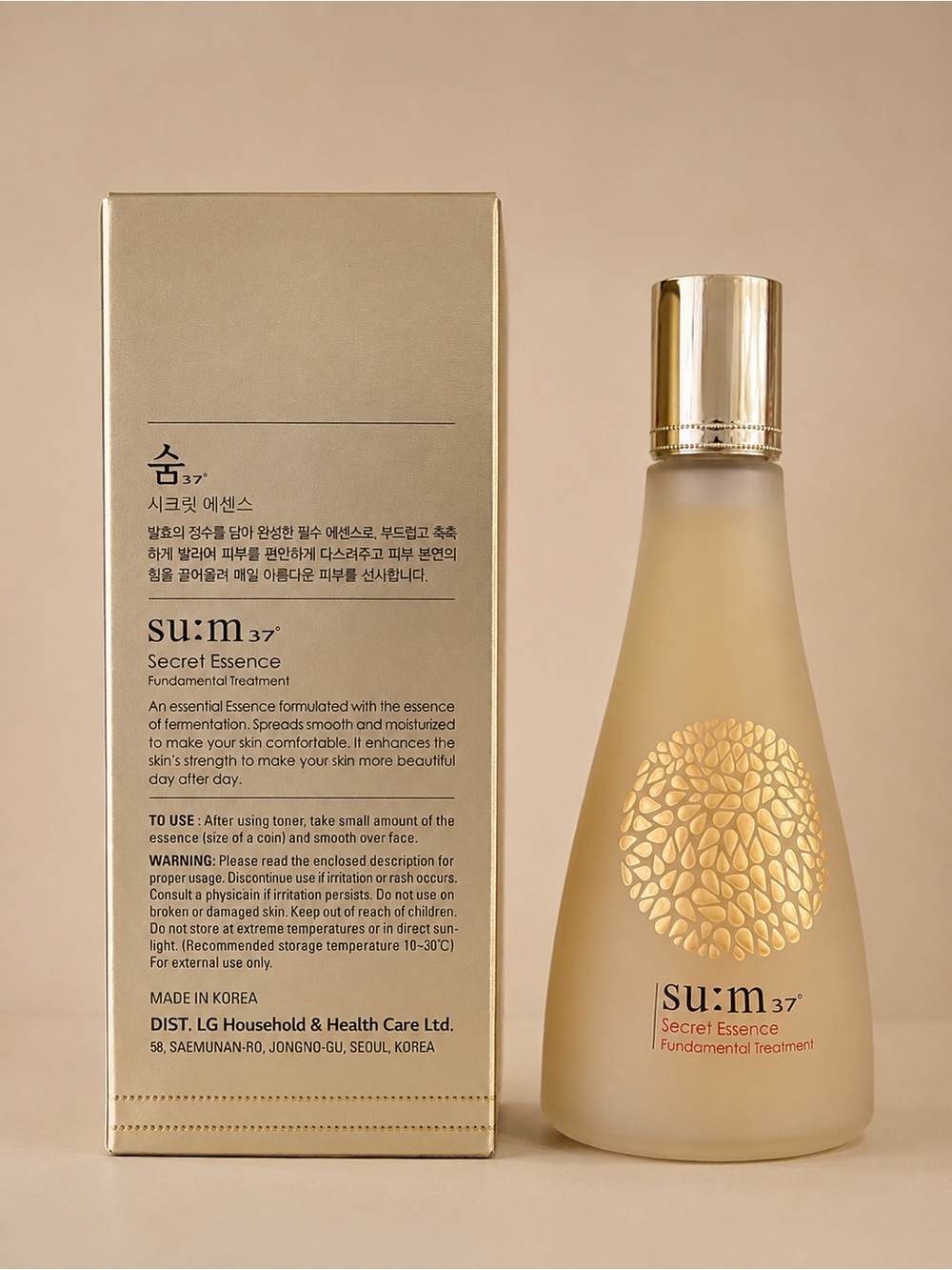 K-Beauty SU:M37 Secret Essence Face Serum 7.7FL OZ - Picture 2 of 2